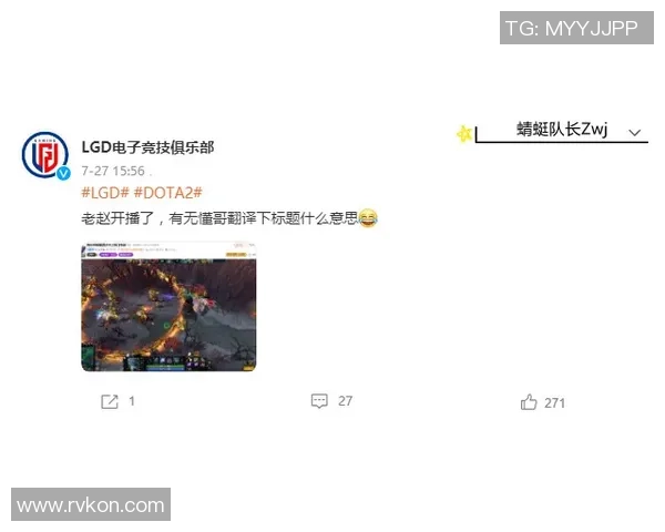 杨丽专访：从新手到高手的DOTA2成长之路与心路历程回顾