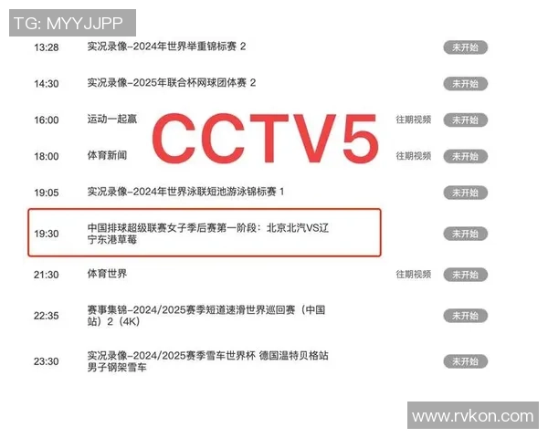 北京对阵辽宁的比赛直播在哪个频道进行观看详解 北京对阵辽宁的比赛直播在哪个频道进行观看详解
