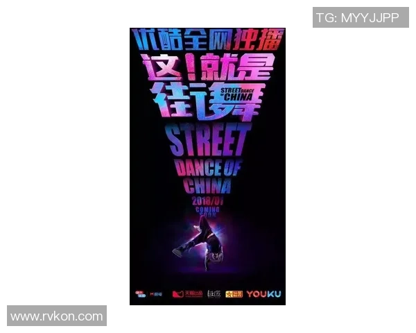 广州街舞队区域防守战术深度分析与实战应用探讨 广州街舞队区域防守战术深度分析与实战应用探讨